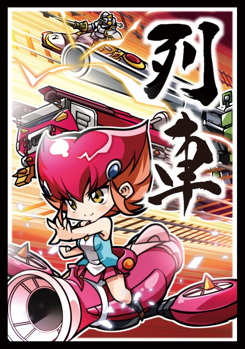 Amazon.co.jp: サンパン 灼眼のシャナ スリーブ プレイマット