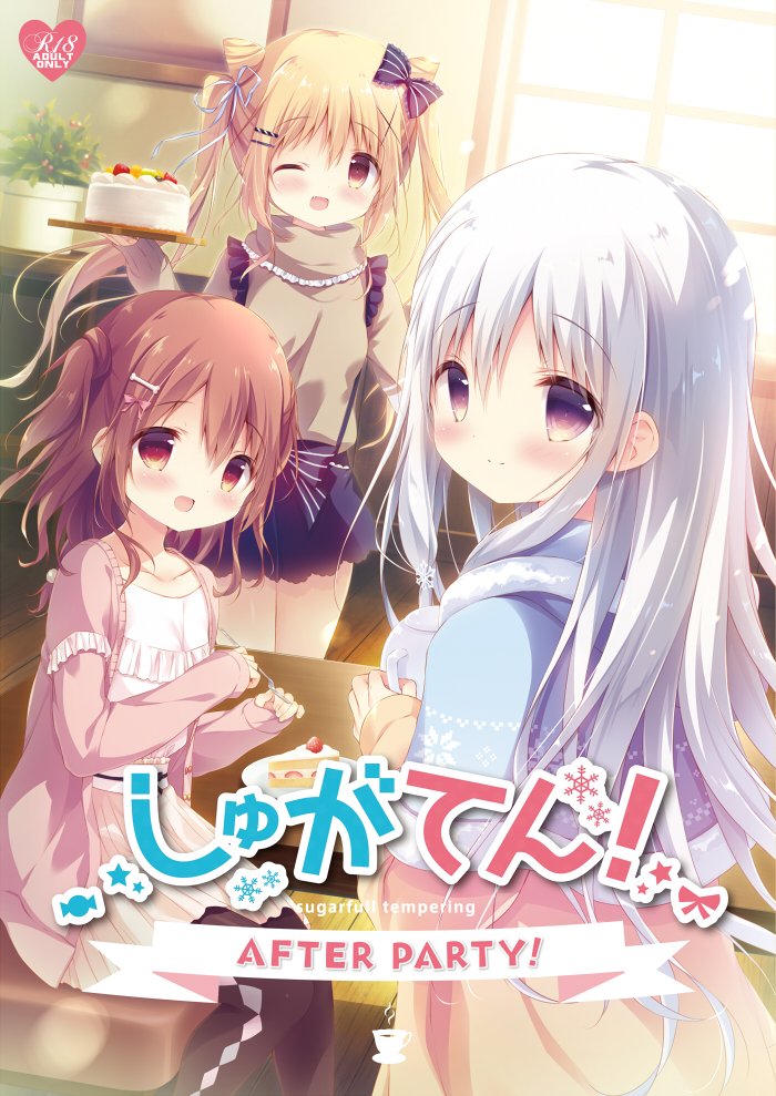 しらたまページ しらたま (@46tamaaa) / X