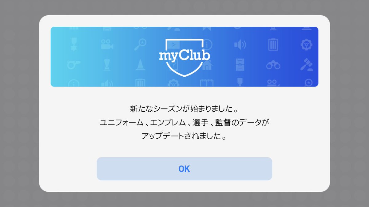 駿介 ウイイレ 垢 Sur Twitter この11人でコスト高い監督は一通りフォーメーション揃うと思います よかったらこの中から参考に選んでみて下さい ウイイレ ウイイレアプリ19 ウイイレ監督交換 ウイイレメンテナンス