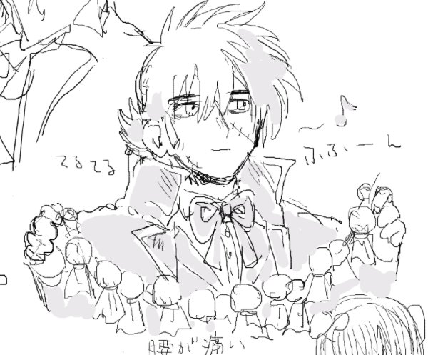かわいくない? 