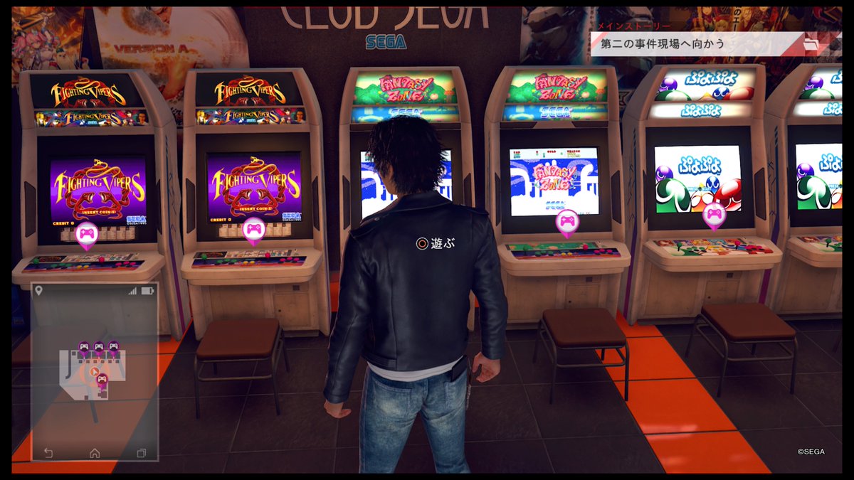 キムタクが如く Segaのps4用ソフト Judge Eyes 死神の遺言 発売 本編そっちのけでミニゲームにハマり アーケードゲームのラインナップに狂喜乱舞し難易度に阿鼻叫喚するプレイヤーたち Togetter キムタクが如く Segaのps4用ソフト Judge Eyes 死神の遺言 発売 本編そっちのけでミニゲームにハマり アーケードゲームのラインナップに狂喜乱舞し難易度に阿鼻叫喚するプレイヤーたち Togetter