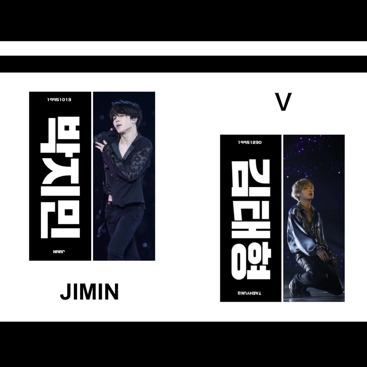 ジミン スローガン（BTS ジミン スローガン）