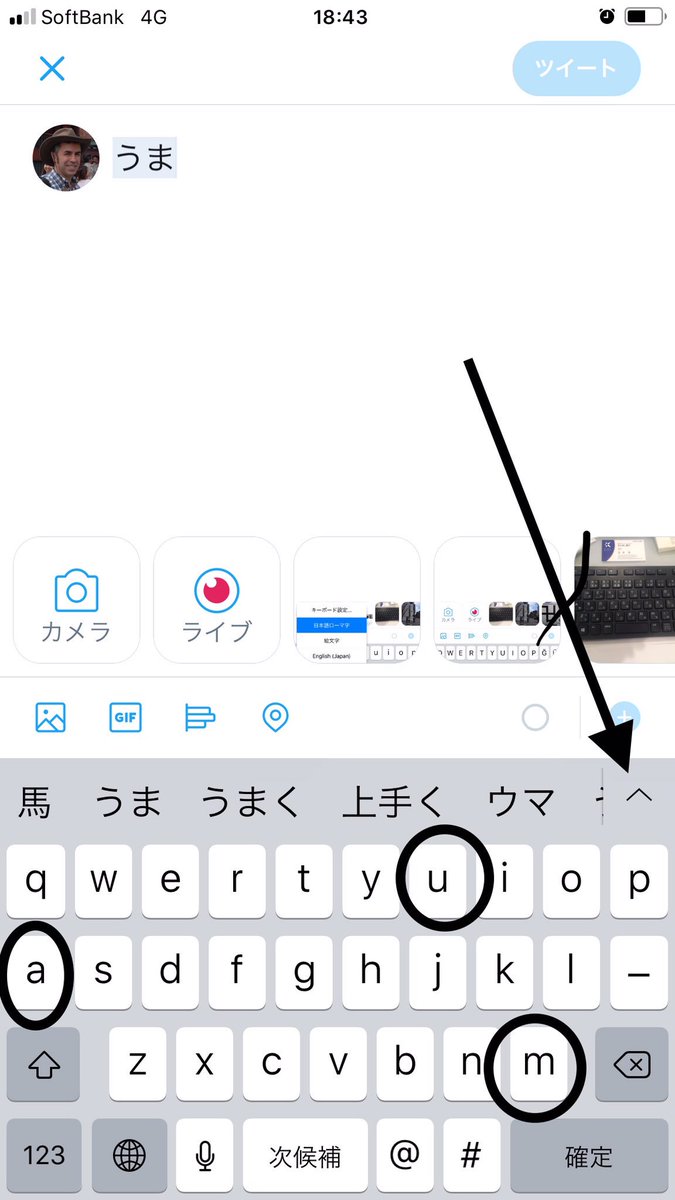 On Harfi Ile Başlayan Kelimeler - savepass