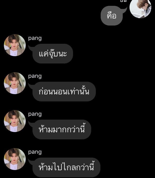 im3rq's tweet photo. อยากให้ทุกคนได้อ่านถุงแป้งน่ารักมากในเรื่องต้องเอาธันวาหรือจฮมาอยู่คอนโดด้วยเพราะพี่ที่ทำงานหรือพี่ของธันวาฝากมาเพราะพึ่งกลับมาจากตปทแล้วก่อนนอนเนี่ยนายธันวาก็ติดนิสัยกู้ดไนท์คิสก่อนอนแล้วสนิทกับยัยถุงแป้งมั้ยก็ไม่แต่เด็กมันร้ายไง ;—;  #จอยแจยง #JAEYONG https://t.co/QUMjgQT2Mp
