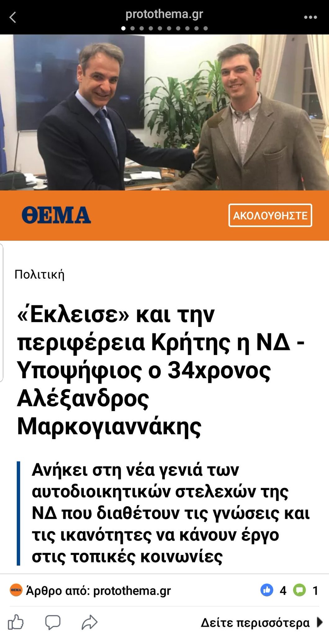 Εικόνα