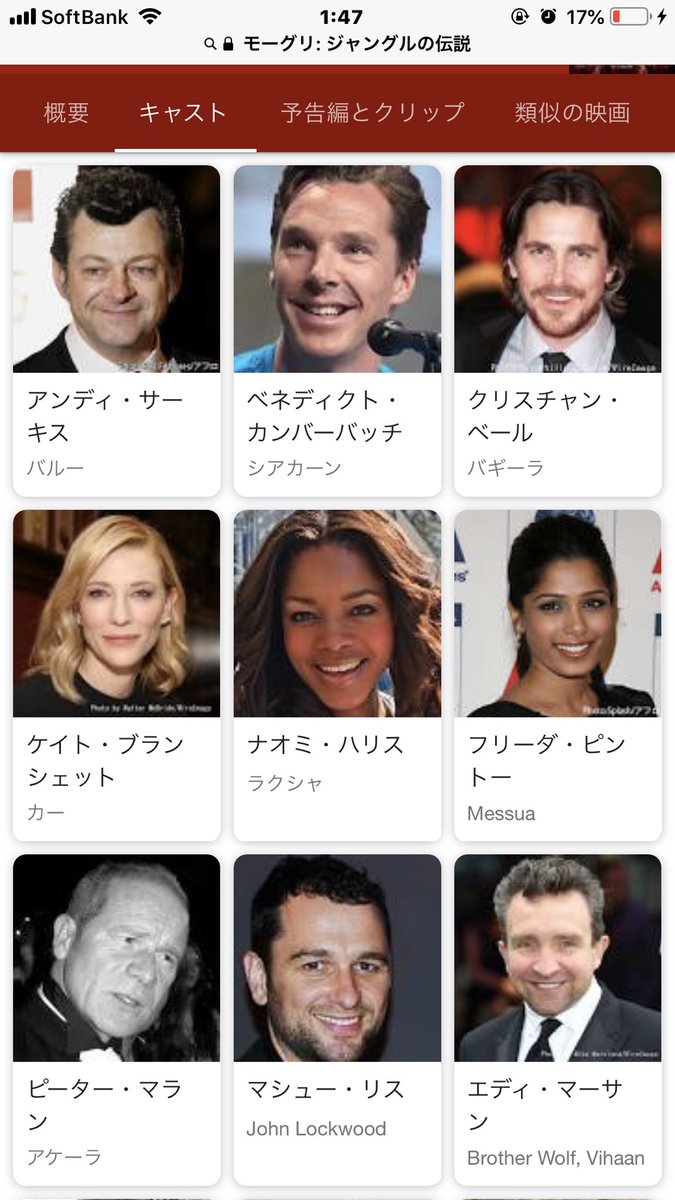 Twitter पर さいこぱすおにぃ あるぺろ コレは 字幕でも観ないとだわ シアカーンがベネディクト カンバーバッチで バギーラがクリスチャン ベール しかも カーはケイト ブランシェットじゃないか すげぇ豪華だなぁ モーグリジャングルの伝説 Twitter पर さいこぱすおにぃ あるぺろ コレは 字幕でも観ないとだわ シアカーンがベネディクト カンバーバッチで バギーラがクリスチャン ベール しかも カーはケイト ブランシェットじゃないか すげぇ豪華だなぁ モーグリジャングルの伝説
