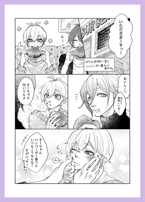 環壮 を含むマンガ一覧 古い順 ツイコミ 仮 環壮 を含むマンガ一覧 古い順 ツイコミ 仮