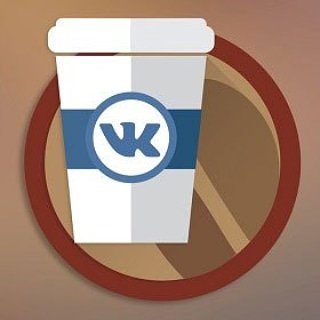 Free_Programms's tweet image. VK Coffee – бесплатное приложение Вконтакте. Нет никакого ограничения при прослушивании музыки в вк.
Вк кофе скачать free-programms.org/vk-coffee/