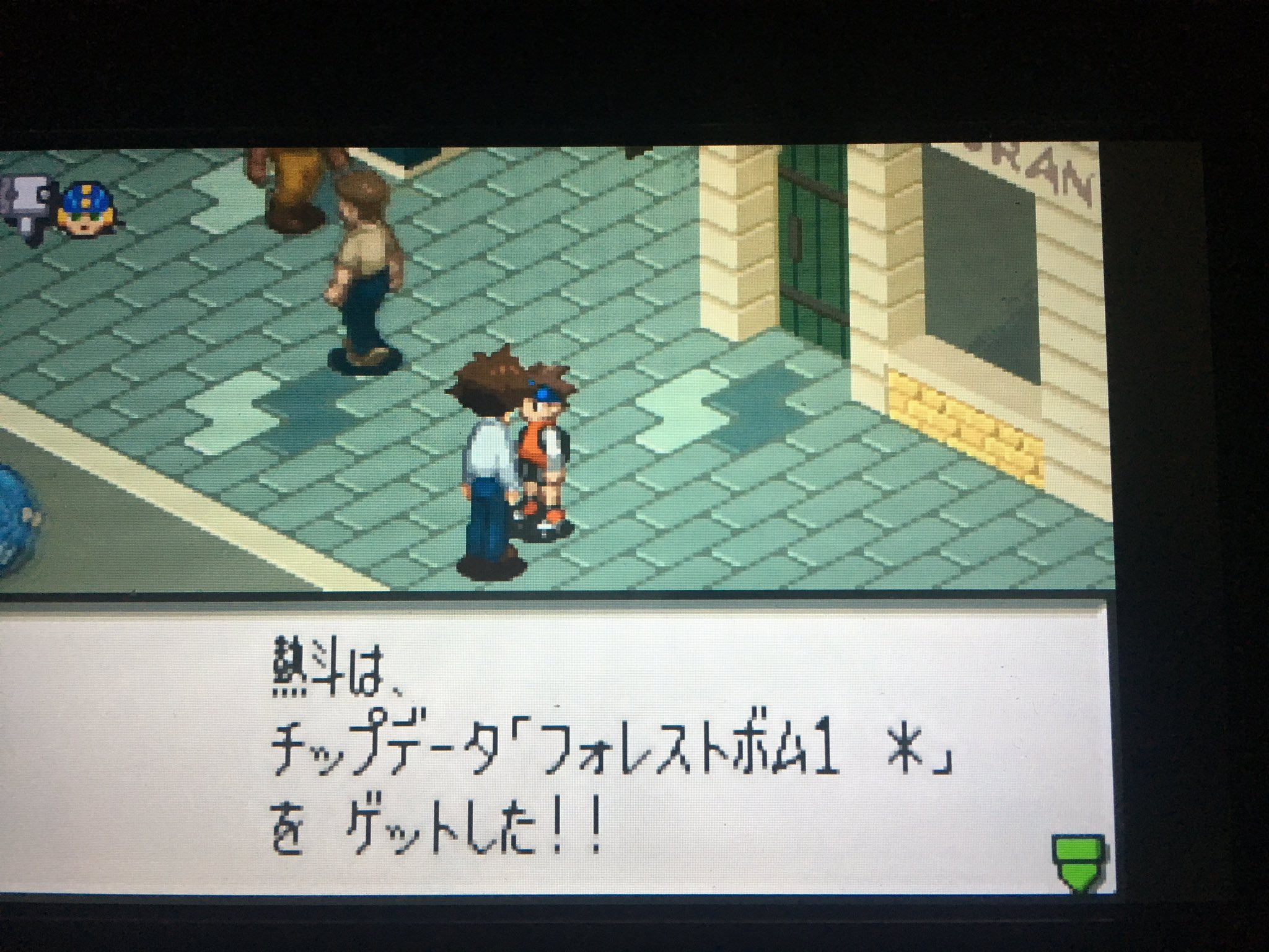 モッコス6118 お疲れ様です ロックマンエグゼ2でさっき出会った日暮さんからフォレストボム のチップをゲットしました あとプリズムのチップをゲットしたらコンボが完成します T Co Jz7z0wjfzj Twitter