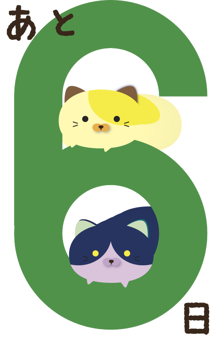 Kinkikidsのtwitterイラスト検索結果 古い順 Kinkikidsのtwitterイラスト検索結果 古い順