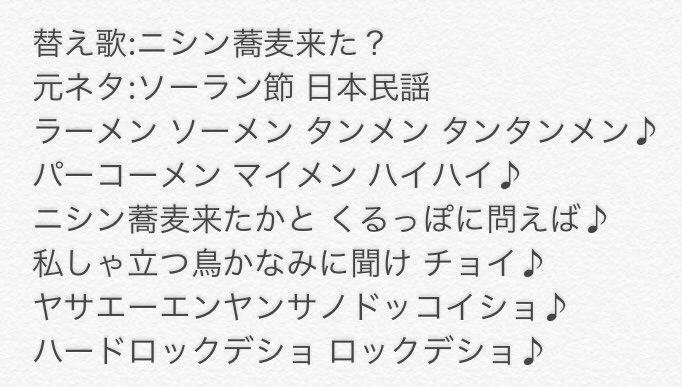 Bestmusic ソーラン節 かつて北海道地方で盛んだった鰊漁における 網を引き上げる際の 気合い入れ 歌を起源にもつ ソーラン節は 重労働であったといわれる鰊漁のさまざまな様子を踊りにて表現しています T Co il7albb3 Twitter