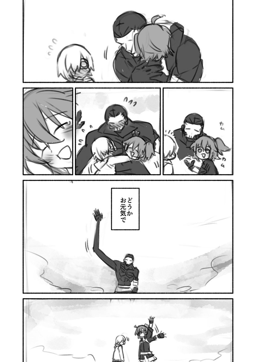 (13/14) 
