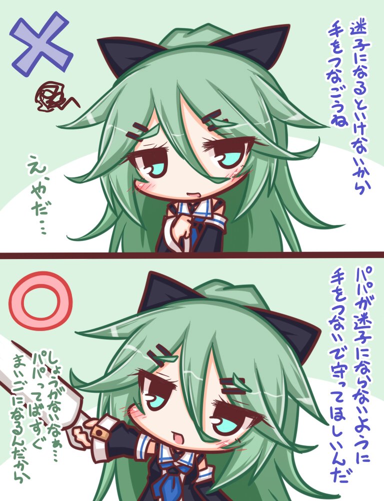 #自分のPixivブクマTOP3をあげる
二コマ漫画ばっかり! 
