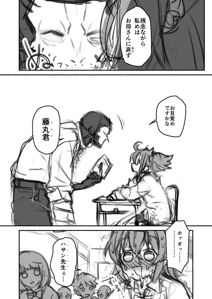 (2/14) 