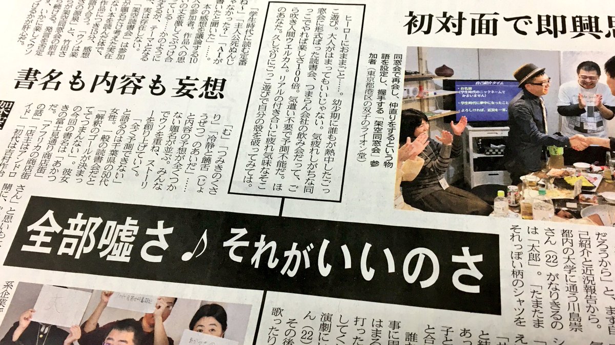 ニュース アタマ磨きのアイデア館 ニュース アタマ磨きのアイデア館
