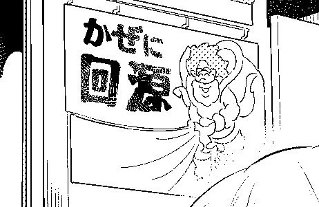 あとですね。
今回の２５話大阪観光のシーンで、アシさんが描いてくれた背景の回源が好きすぎてですね(笑
スマホじゃ拡大しても見えなかったので、こっちに載せます。
ここまで描いてくれてるのほんと感謝です。そしてこの笑顔がじわじわきて、… 