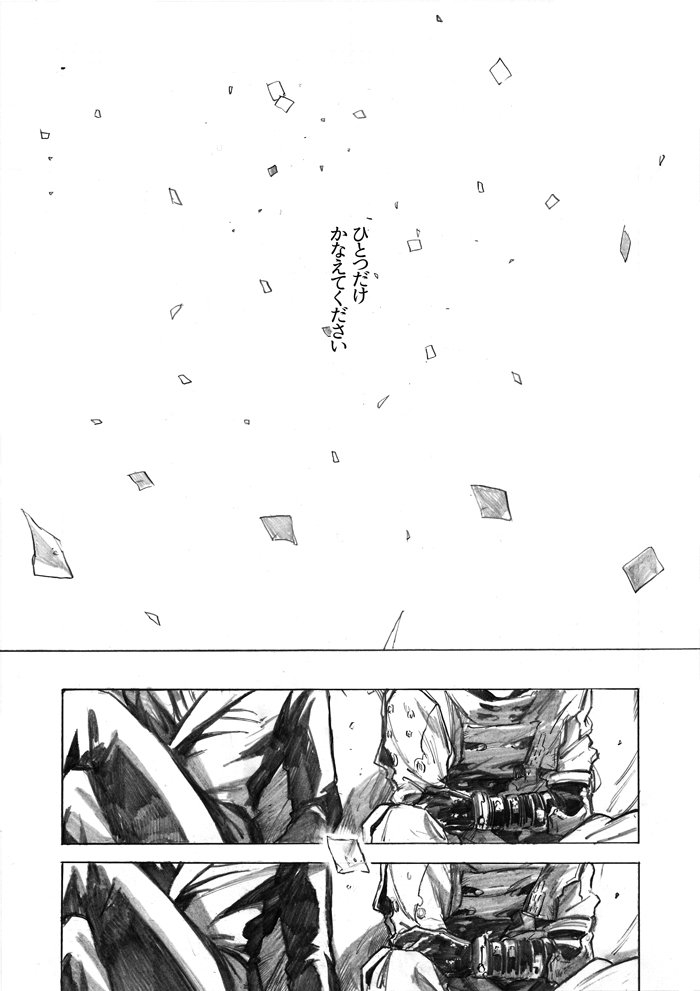 prayers　/トライガン
ヴァッシュが独白するだけの漫画