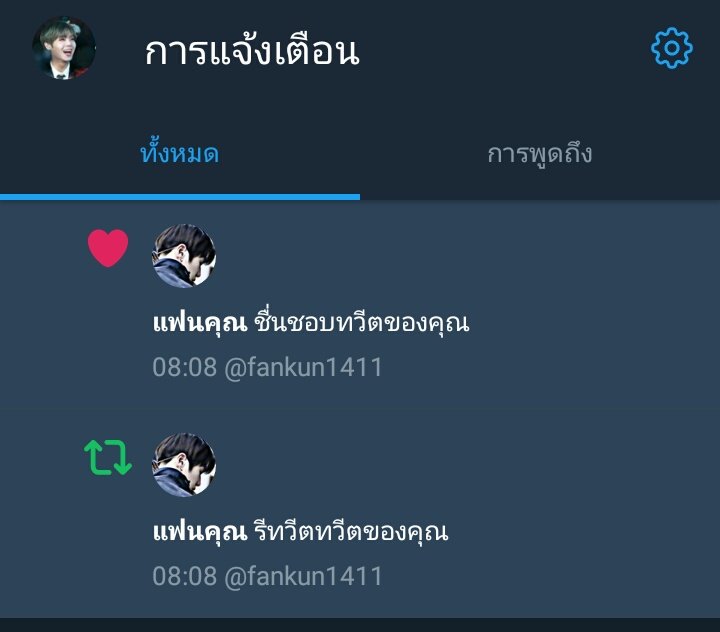 ฟอฟิน tweet media