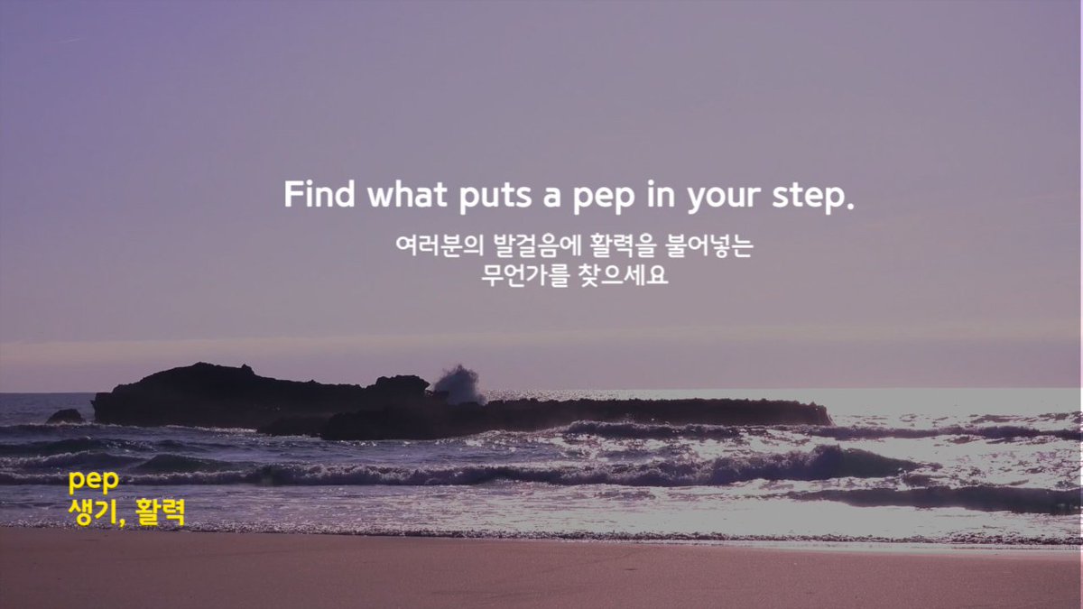 inspirEng 멘토영어 on Twitter: Inspireng 멘토영어 On Twitter: