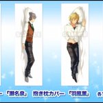 あんスタで 出来レース が話題に トレンディソーシャルゲームス あんスタで 出来レース が話題に トレンディソーシャルゲームス