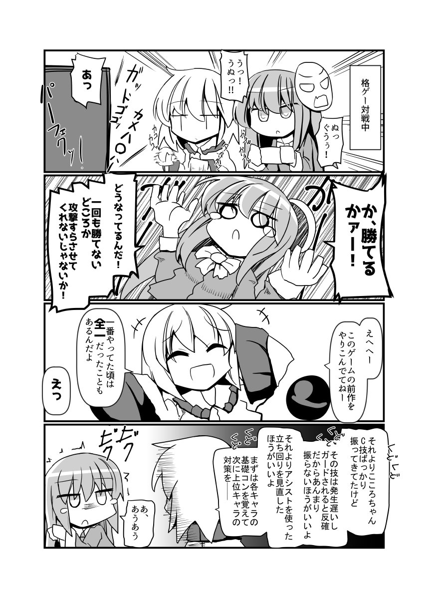 こめおさん(@tukinomisheru )主催のこいここ合同に参加させてもらいました! 当日はぼくの本を委託させてもらいぼくも売り子をする予定です!  C95二日目ユ31b よろしく!