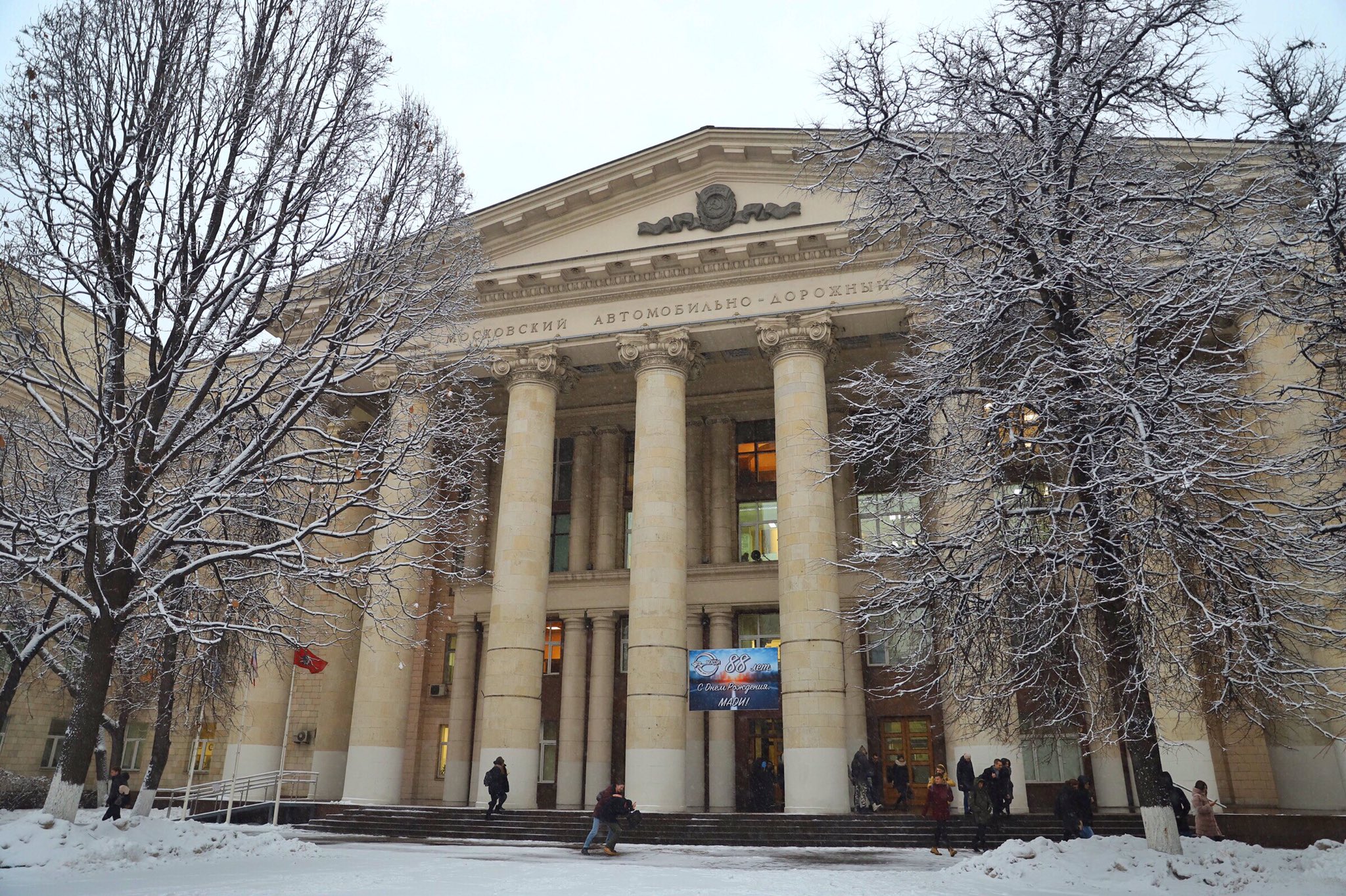 Московский университет Мади