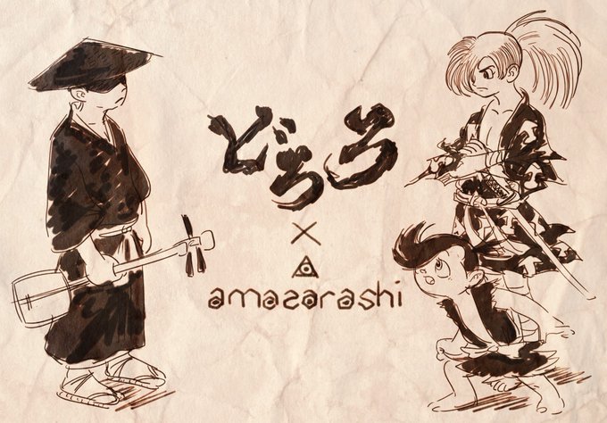 รายการทว お犬 ボイコット福岡 ให แท กแฮช Amazarashi 1 ว เคราะห ทว ตเตอร กราฟ ก Whotwi