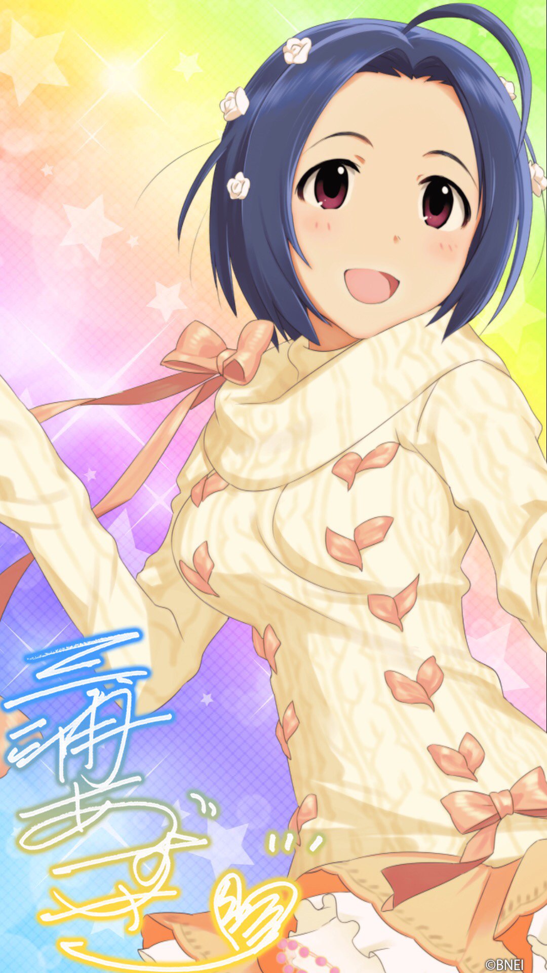 ふー のりぞうp 嫁画像を壁紙にするのは少し恥ずかしい モバマス 三浦あずさ T Co Iywv0bfnit Twitter