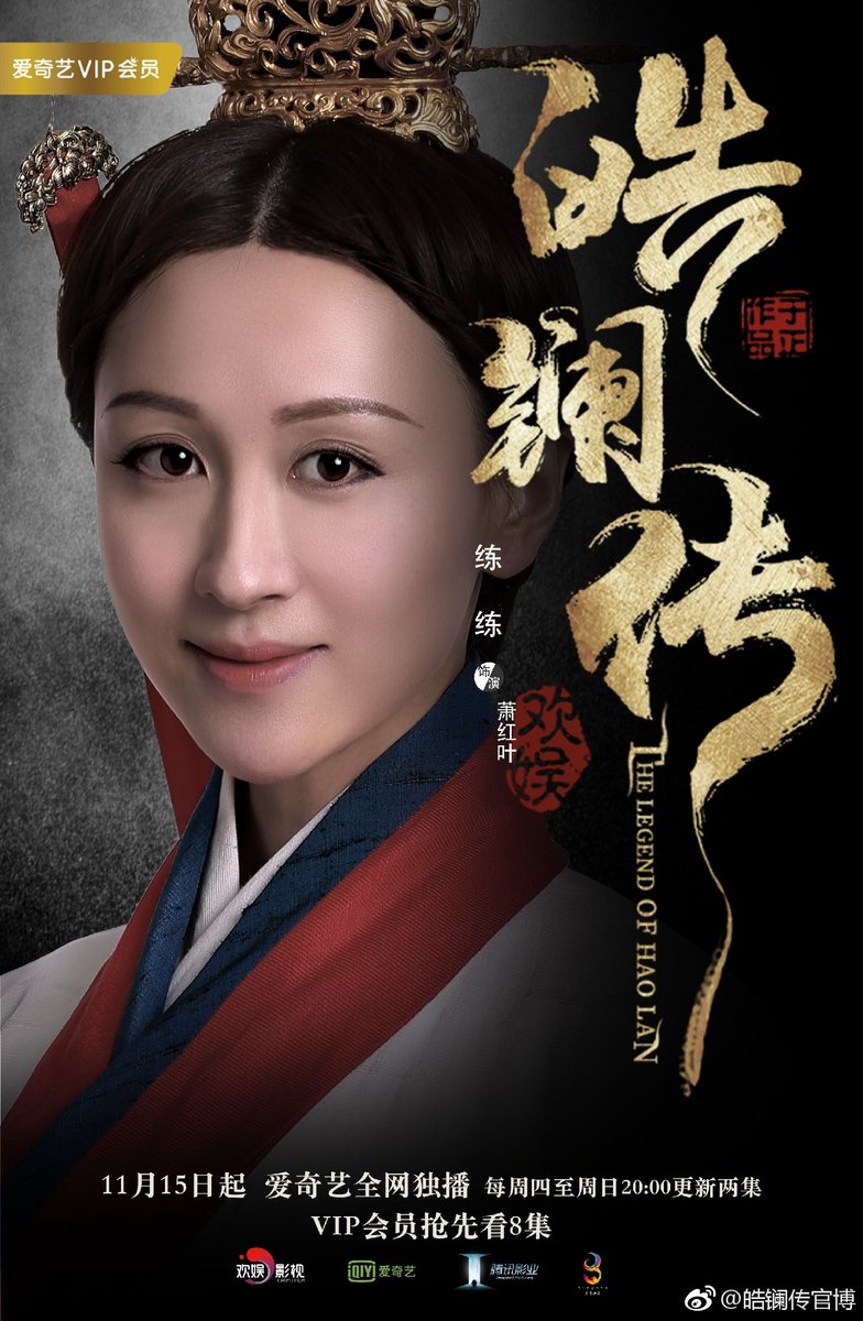 명옥이도 유비도 서비도 진아도 출연 예정ㅎㅎ 이래서인지 호란전 촬영장에선 연희공략 배우들끼리 연희공략 속 배역명으로 부르기도 했다고ㅎㅎ...