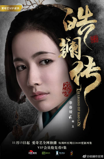 명옥이도 유비도 서비도 진아도 출연 예정ㅎㅎ 이래서인지 호란전 촬영장에선 연희공략 배우들끼리 연희공략 속 배역명으로 부르기도 했다고ㅎㅎ...