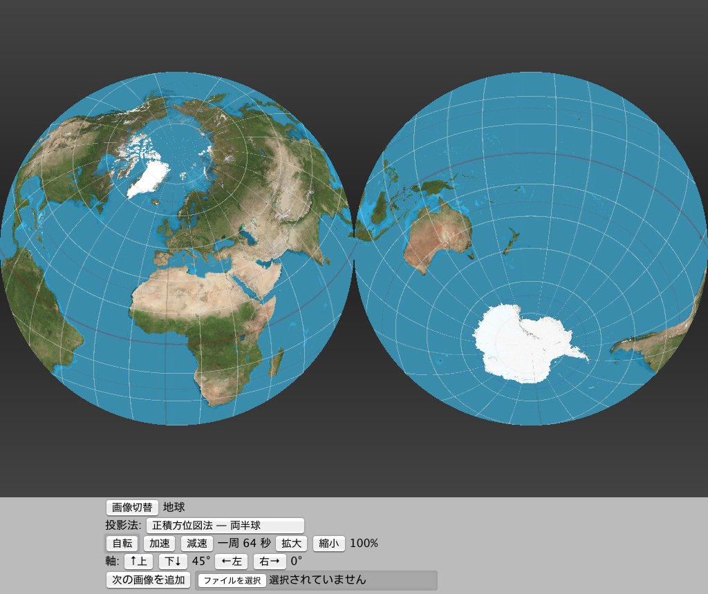 さゆぬ on Twitter