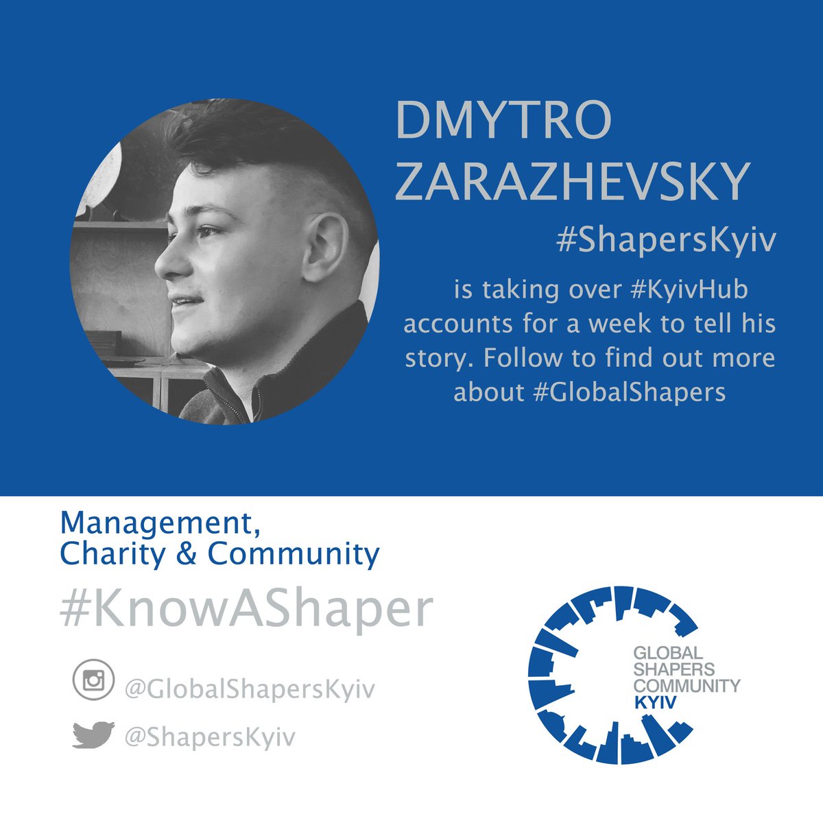 ShapersKyiv's tweet photo. Hello world ;)
This week will make you smile!
We continue #KnowAShaper campaign with executive director of Happyold Charity fund Dim Zarazhevsky
Discover how to create strong communities and fun charity atmosphere.#KnowAShaper #ShapersKyiv #KyivHub #GlobalShapers #KyivShapers https://t.co/InLe1nkq8R