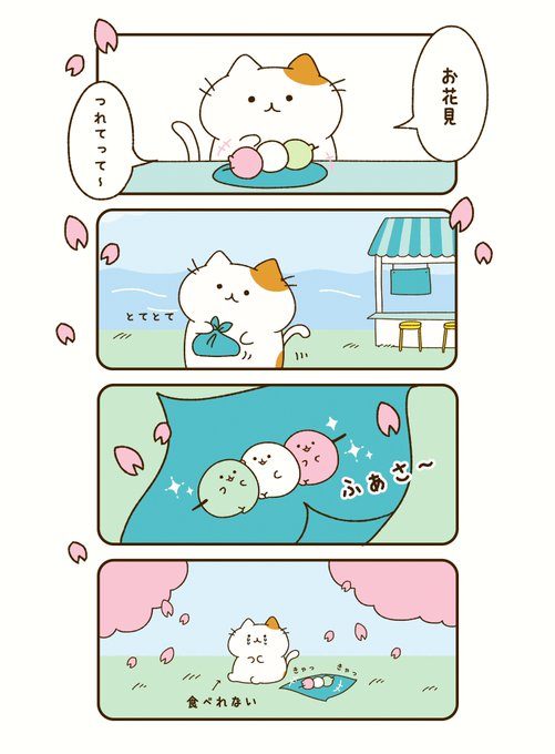 ちいさんぽのかっぱ食堂 を含むマンガ一覧 ツイコミ 仮