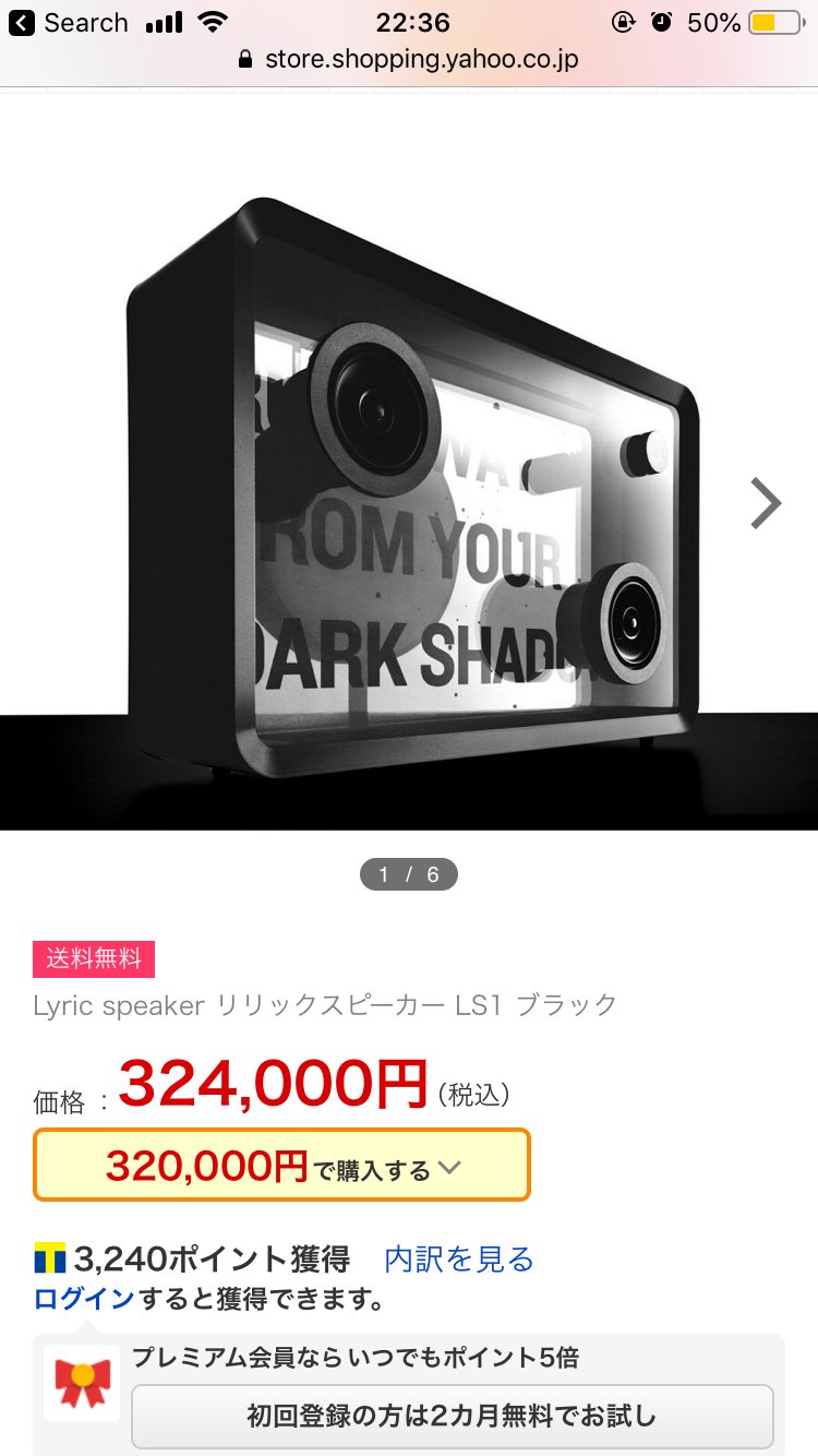 やーとも on X: