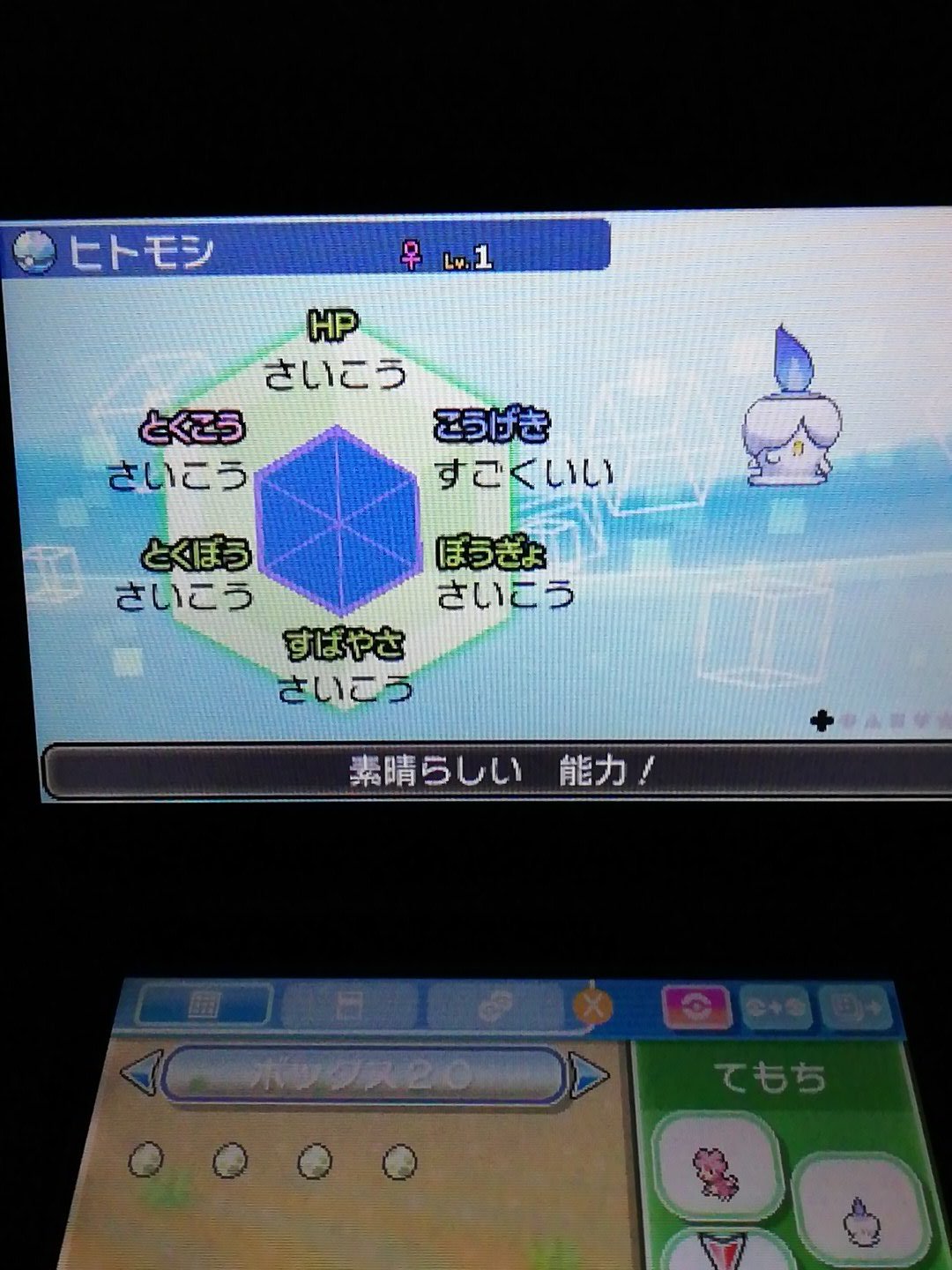 تويتر Laziness29 على تويتر 性格 ひかえめ 夢特性 すりぬけ ヒトモシでたー けど 同じやつで 5v1uでた どうすべきだと思います いい意見があれば 教えてください ポケモン 夢特性 T Co Trmtnskghr