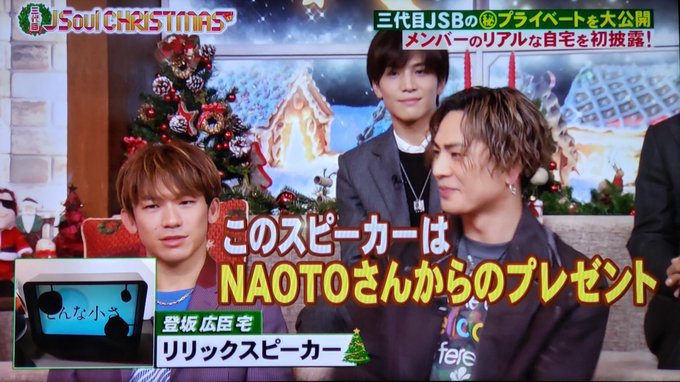 ほとんどのダウンロード 登坂 広臣 クリスマス ほとんどのダウンロード 登坂 広臣 クリスマス