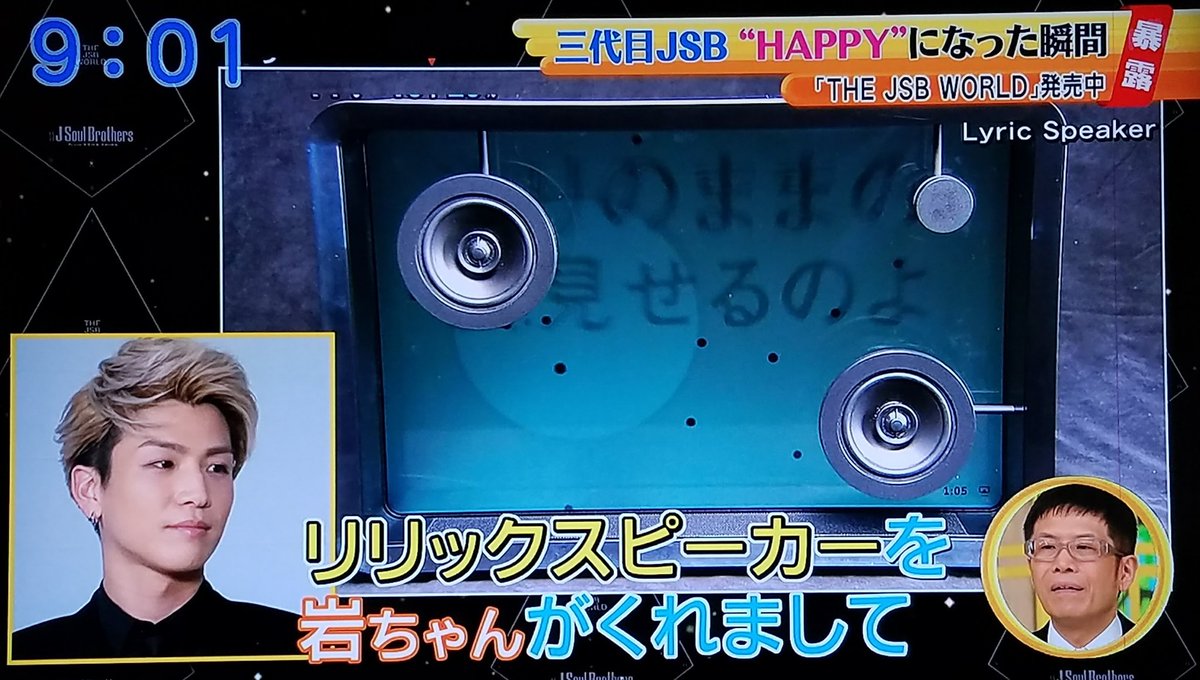2021年最新海外 登坂広臣 スピーカー fawe.org