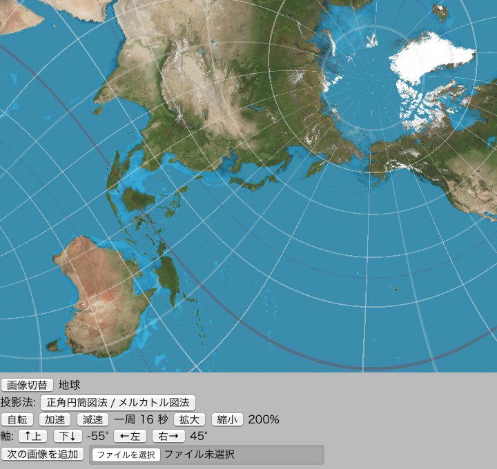 地図 図法