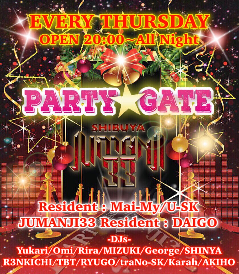 Party Gate Official Party Gate 渋谷 Jumanji33 Shibuya 12 13 木 Open 00 Djs Djmaimypg Omittyo1104 Riradokyo Djmizuki1210 Dj George Jp Thisisr3nkichi Sktrano Akihoooo2 クラブ ジュマンジ33 Dj Club 飲み会 女子