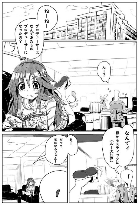 タイプの決め方➀ (多分続きます) 