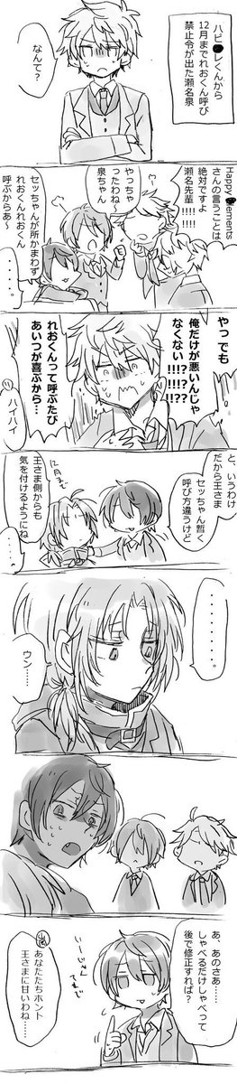 am_izro's tweet photo. メタ(?) 某修正について https://t.co/5ZFQS1uN9P