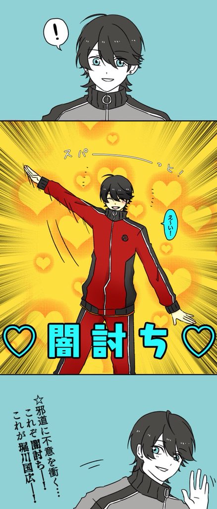 らぶフェス宮城公演千秋楽。
堀川くん闇討ちファンサレポもどきを描きました、正直記憶がない🔪 