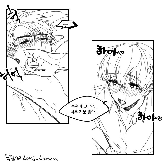 dokj_ddeun's tweet photo. 독중 하트동공 https://t.co/M0xFpxhB3h