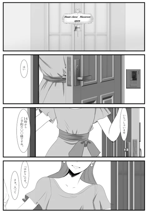進捗 
