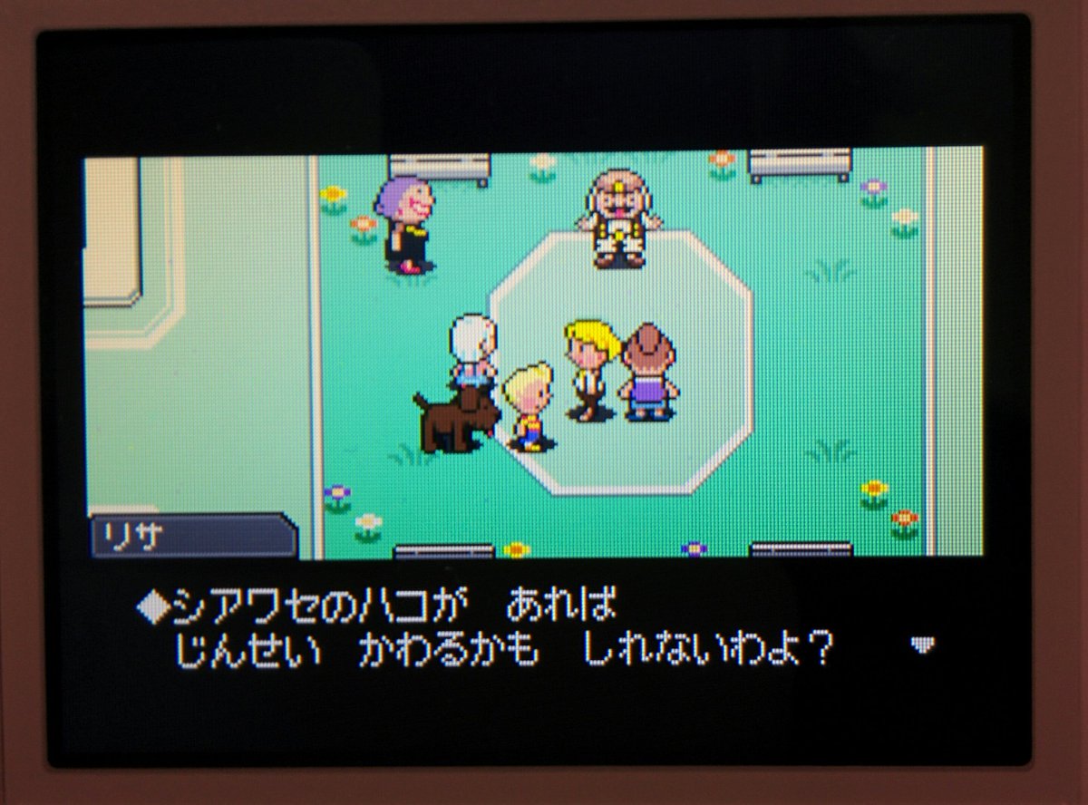 Mother3まとめ Twitter
