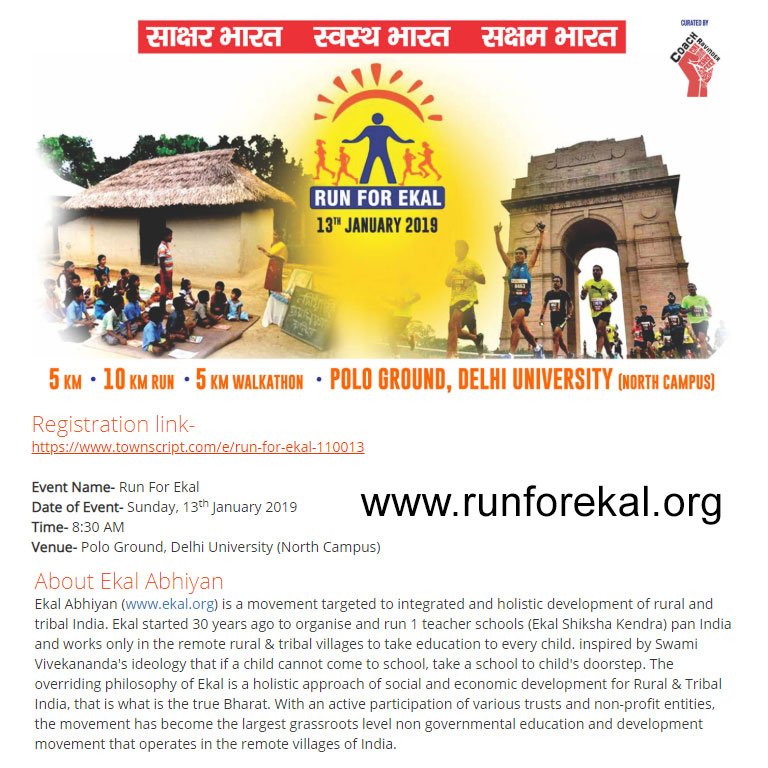 CoachRavinder's tweet photo. Run For Ekal
https://t.co/EYySI9ssiH
Sunday, 13 Jan 2019, at Polo Ground, Delhi University (North Campus)
#ekalrun2019
#5kmwalk
#walk5km
#5kmwalks
#delhi
#delhirunners
#delhirunnersgroup
#delhirunning
#delhirunner
#10kmrun
#run10km
#10kmrunners
#sundayrun
#sundayrunning https://t.co/llQEhiuTeC