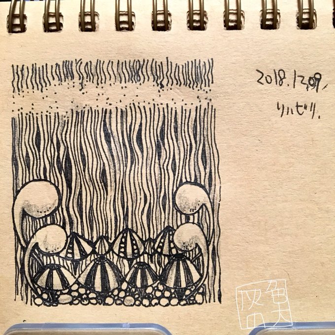 ペン画のtwitterイラスト検索結果 古い順