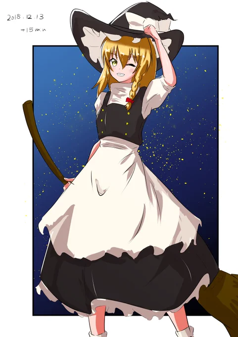 #深夜の真剣お絵描き60分一本勝負 霧雨魔理沙 +15min 