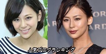 画像 芸能人整形ちゃんねる 西内まりや 鼻整形 以前の形と違いすぎ 団子鼻から小鼻縮小で綺麗に変身wwwwwwwwwwww T Co Lsdqh Matomehub まとめハブ 画像 芸能人整形ちゃんねる 西内まりや 鼻整形 以前の形と違いすぎ 団子鼻から小鼻縮小で綺麗に変身wwwwwwwwwwww T Co Lsdqh Matomehub まとめハブ