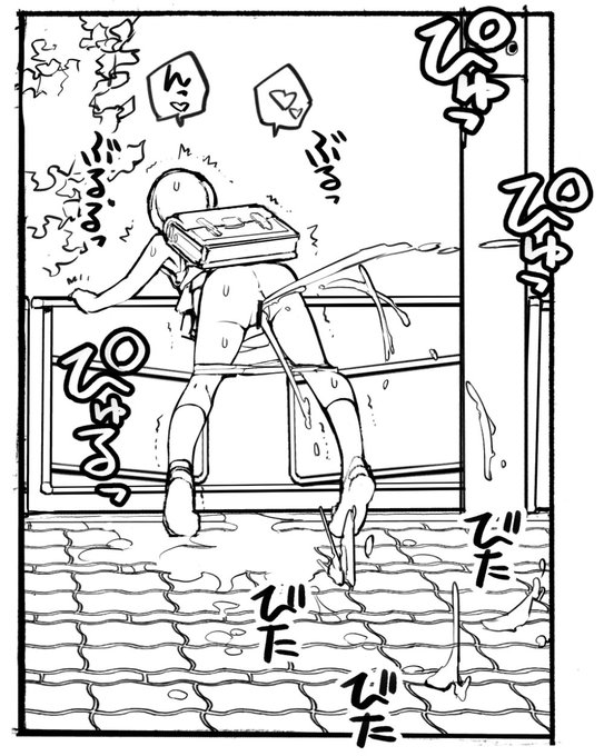 近況報告12月13日 充填少女進捗65
この尿切りの瞬間の快楽がたまらない
ろくもんせんHP→https://t.co/DKHLBvSzn4 